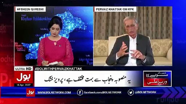 What's Difference In Metro Bus & Peshawar Rapid Transit- Listen to Pervaiz Khattak