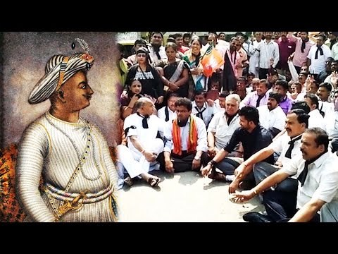 Tipu Sultan Jayanti : Karnataka BJP protest outside DC office, Watch Video | Oneindia News