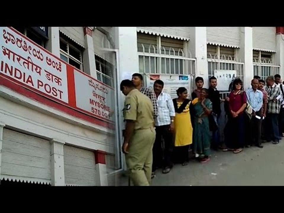 500, 2000 note ban : Long queues outside Mysore post offices , Watch Video | Oneindia News