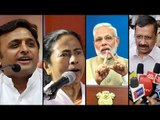 500,1000 ban: Mamta Banerjee's disagreement to Modi's decision |Oneindia News