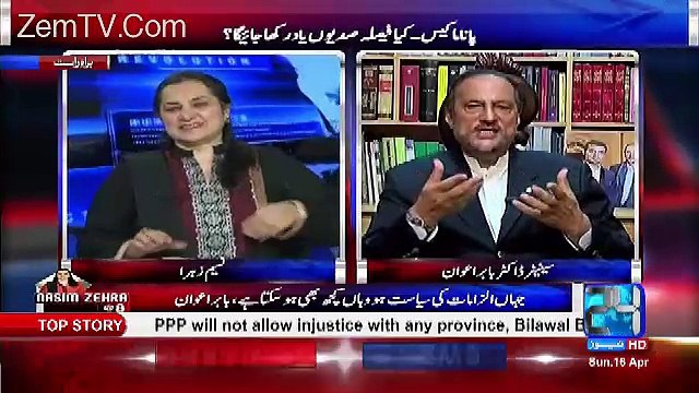 Panama Case Main Jhoot Ka Natija Nawaz Sharif Ko Bhugatna Parega -Babar Awan