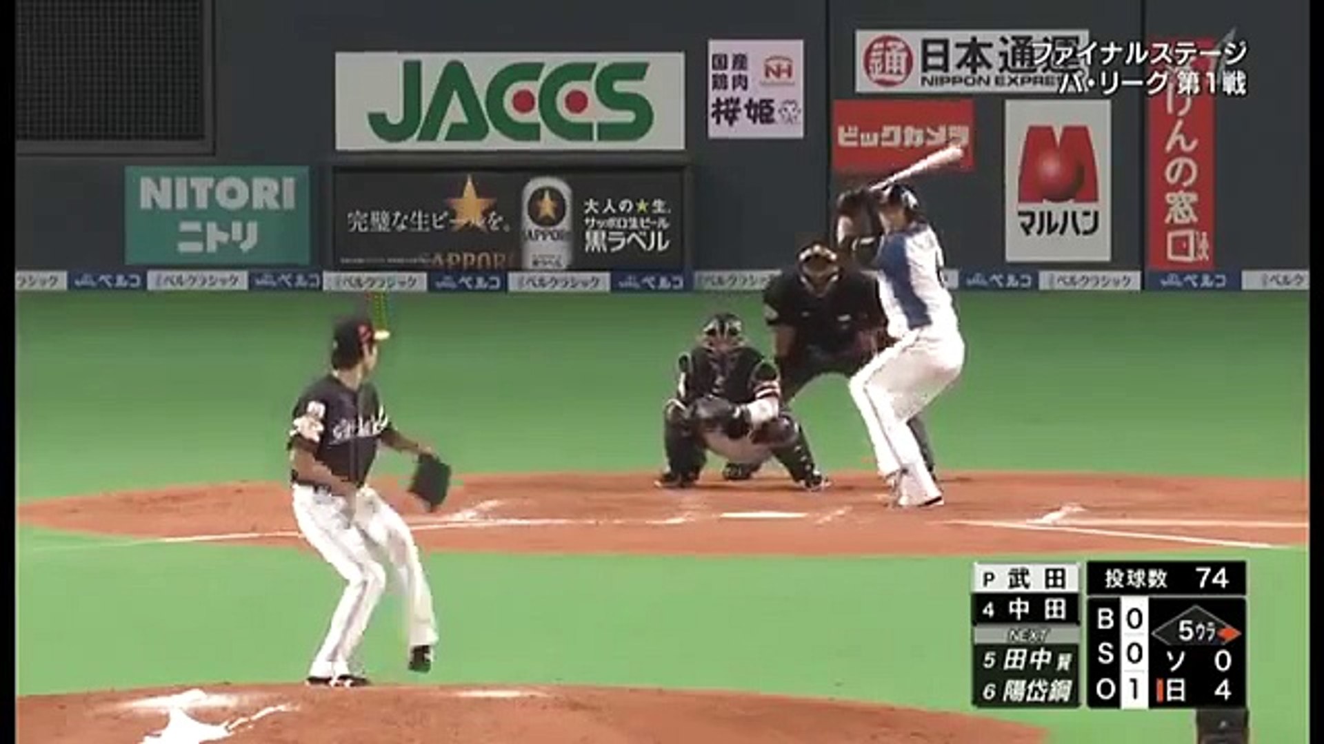 16csﾌｧｲﾅﾙｽﾃｰｼﾞ第1戦 中田翔 豪快2ﾗﾝﾎｰﾑﾗﾝ 日本ﾊﾑvsｿﾌﾄﾊﾞﾝｸ Video Dailymotion