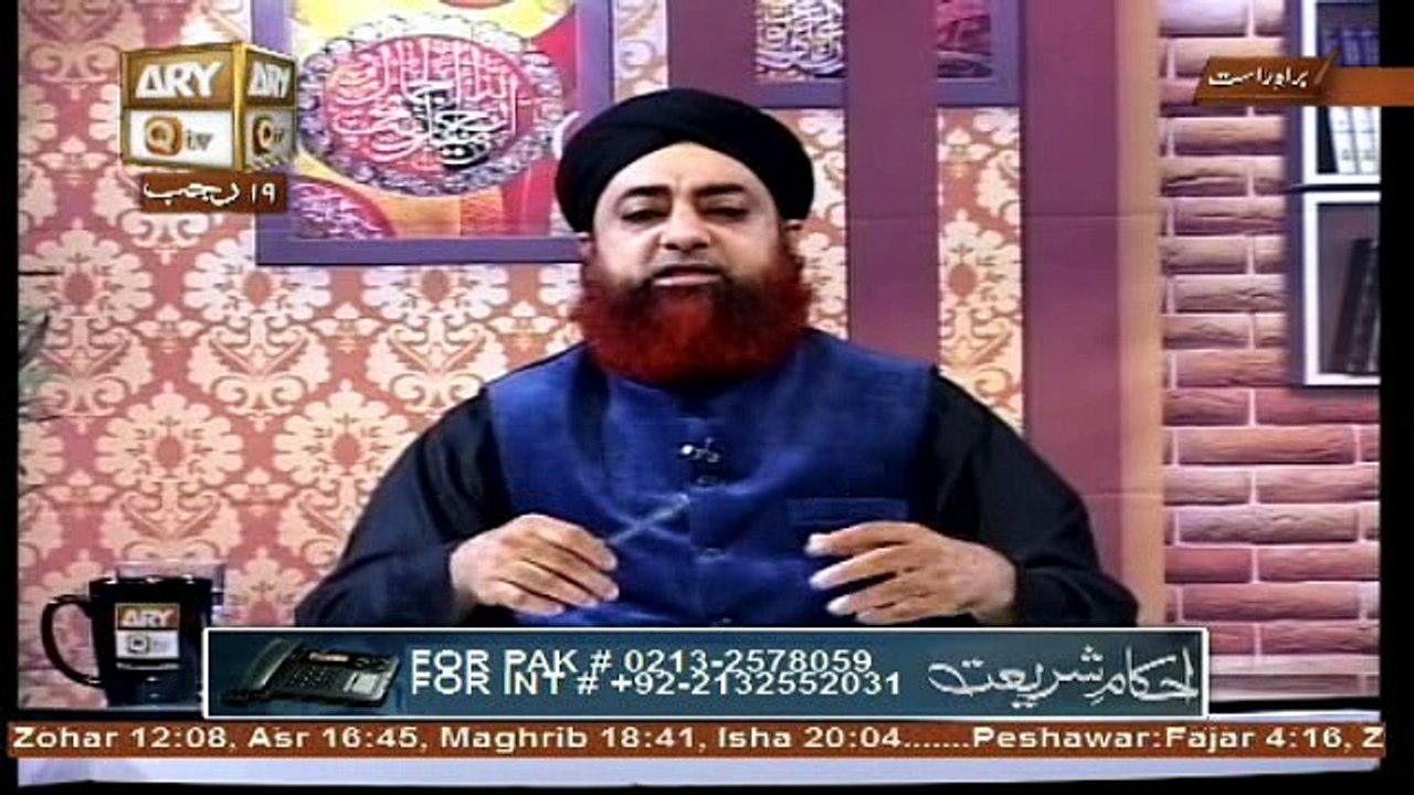Ahkam e Shariat Live 16 April 2017, Topic- Questions & Answers