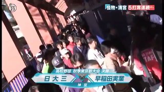 2016秋季東京都大会決勝　早稲田実 劇的な勝利 !怪物・清宮5連続三振