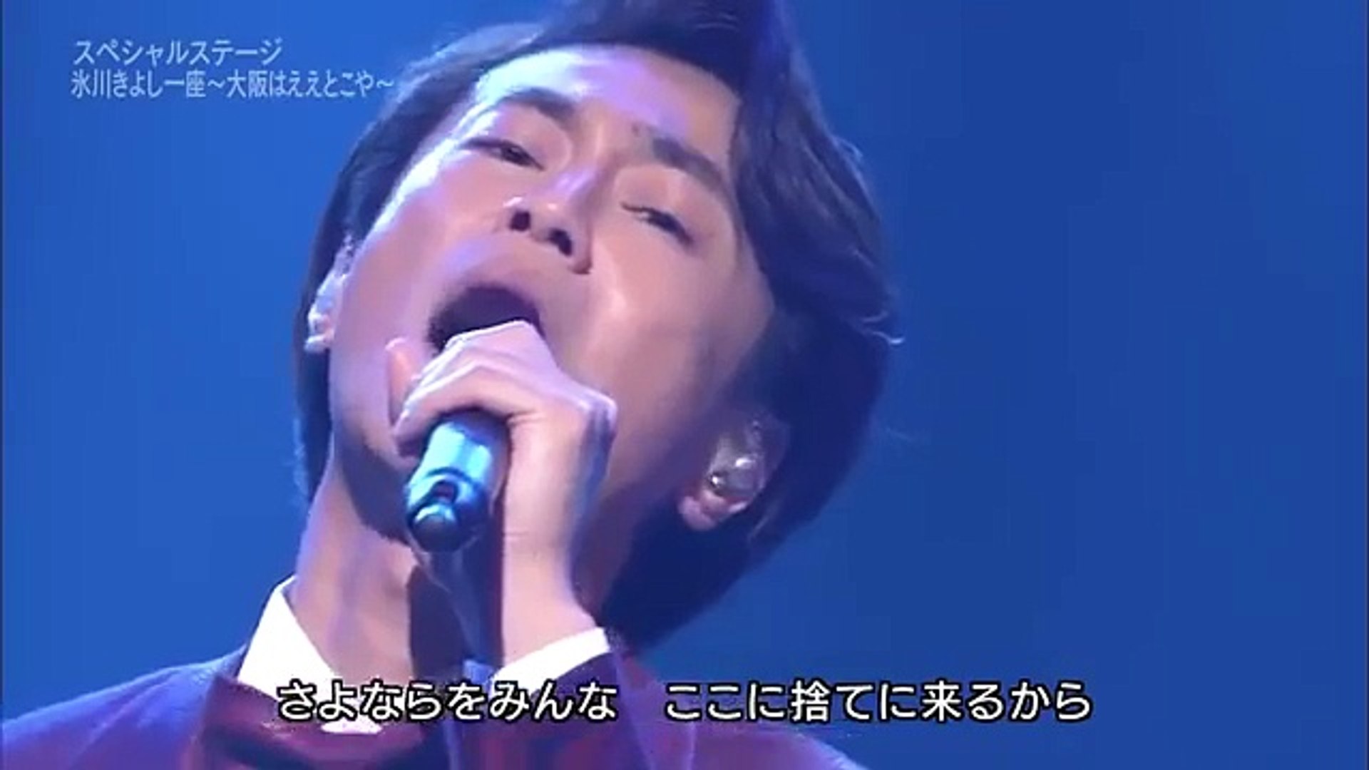 悲しい色やね 氷川きよし 17 3 5 Video Dailymotion