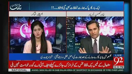 Night Edition - 16th April 2017