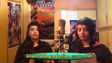 Pashto New Songs 2017 Arzoo Naz & Danial Ahmad - Bannu Nakrizi