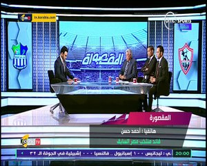 أحمد حسن "كلنا مسئولين عن اللي بيحصل ده بسبب سكوتنا " و يوجه رسالة للمسئولين عن الكرة في مصر