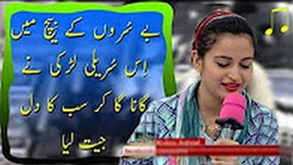 This Girl Sings Amazing in Jeeto Pakistan