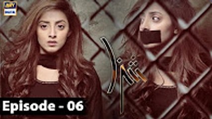 Shiza Ep 06 - 15th April 2017 - ARY Digital Drama
