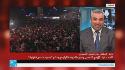 انتصار بطعم الهزيمة لتعديل الدستور