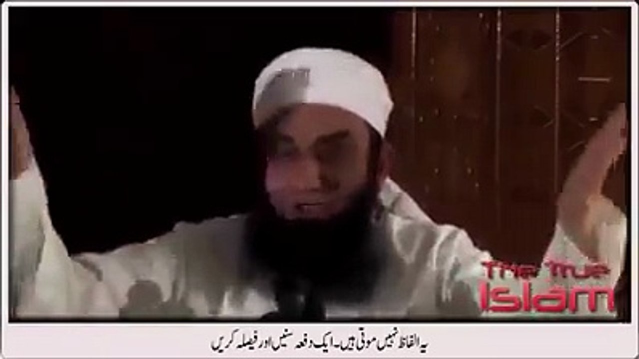 Islamic vedio