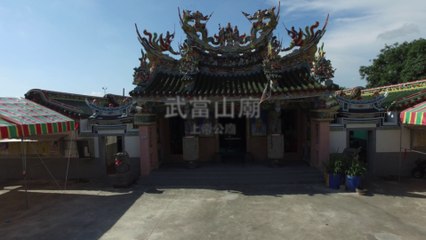 武當山廟、童子軍廟 空拍 4K (DJI Phantom 3 Professional 空拍機)