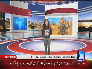 kyun Kay Jamhoriat Hay  – 16th April 2017
