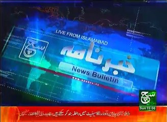 News Bulletin 03pm 16 April 2017 - Such TV