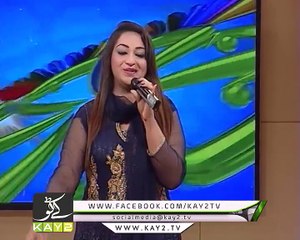 Lat Nashian Di Lag Gae | Afshan Zaibe