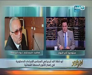 بهاء أبو شقة:مجلس النواب راعى سيادة القانون واحترام الدستور