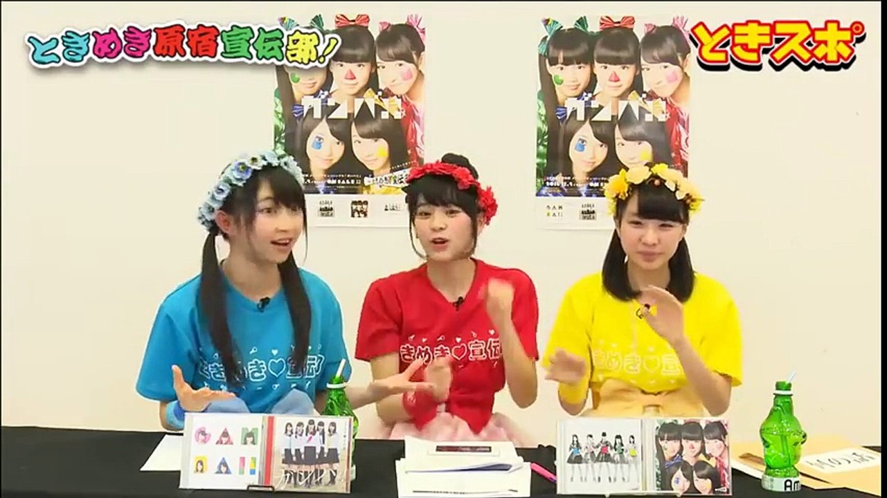 20170111 ときめき♡原宿宣伝部 辻野かなみ 坂井仁香 永坂真心
