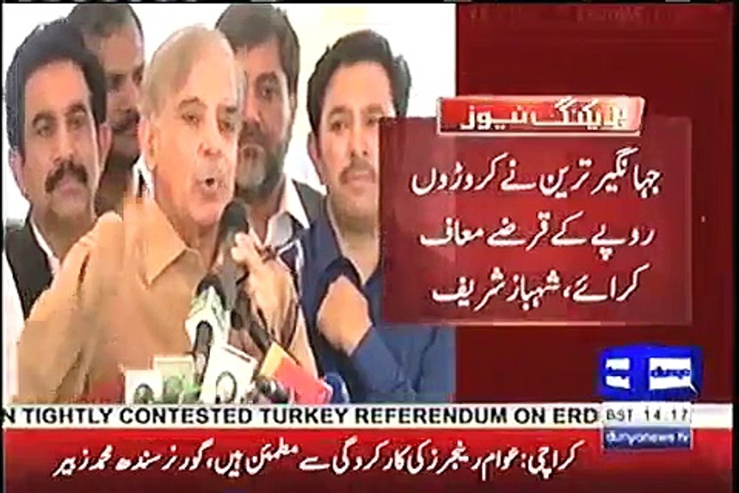 Shehbaz Sharif loadshedding ke sawal ka jawab diye begair chalay gay