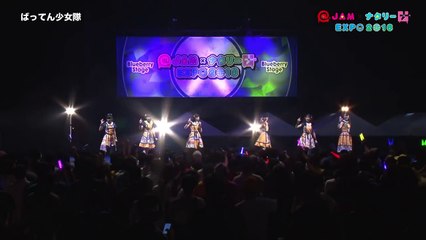 20160924 @JAMxナタリー EXPO2016 ブルーベリーステージ ばってん少女隊