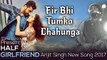 Bin tere full song - half girlfriend - falak Shabir - Arjun - Shraddha - new movie 2017