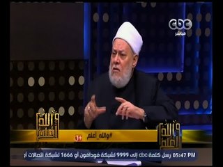 Video herunterladen: #والله_أعلم | حقيقة الخلاف بين السنة والشيعة.. وحكم التكفير المذهبي | الجزء الثالث