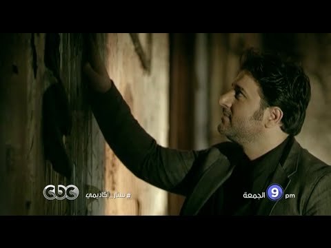 إنتظرونا الجمعة 18 ديسمبر والنجم ملحم زين في حفل برايم جديد من ستار اكاديمي على سي بي سي