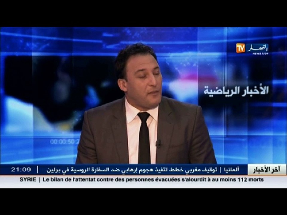 ملعب 5 جويلية في خانة المنكوب .. أهمال المسؤولي...