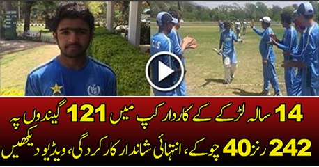 14 Year old young Boy makes 226 Off 121 Balls in Kardar School Cup