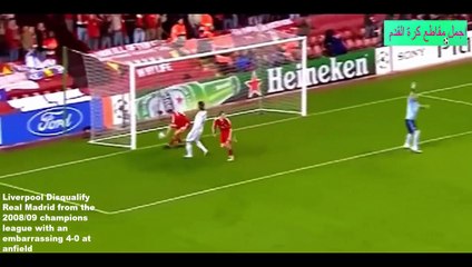 عندما  ينتقم  ريال مدريد في كرة القدم ● فرق استهزاؤ بريال مدريد شاهد ماذا حدث لهم