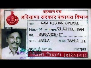 Download Video: OROP: Leaked audio of Ram Kishan's last call | Oneindia News