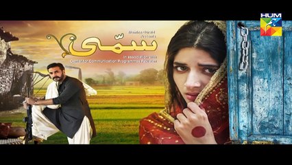 Sammi Episode 12 Full HUM TV Drama 16 April 2017