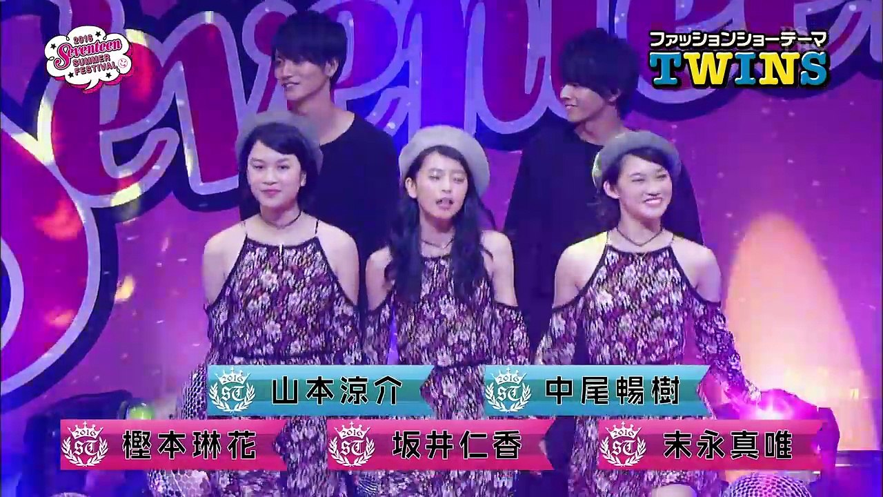 20160925 セブンティーン夏の学園祭2016 坂井仁香