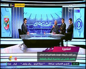 وزير الرياضة يكذب مرتضى منصور على الهواء و يوجه له رسالة