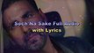 Soch Na Sake Full Audio ¦ Lyrics ¦ Arijit Singh, Amaal Mallik & Tulsi Kumar ¦ Airlift