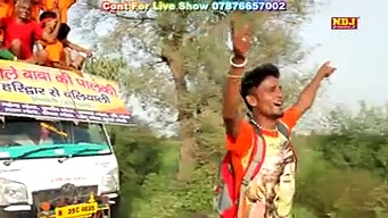 Aaj dakkawarya
