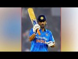 MS Dhoni completes 9000 ODI runs, breaks Tendulkar's record for most Sixes | Oneindia News