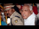 BS Yeddyurappa acquitted by CBI court in Bellary bribe case | Oneindia News