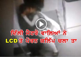 LED screen at Rajiv Chowk, Delhi Metro