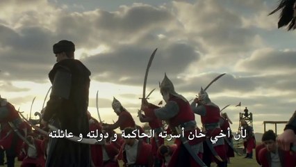 السلطانة كوسم 2 الحلقة 20 اعلان 1