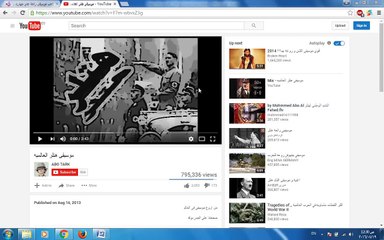 ش رح عمل اميل انغامى بلس مجانا