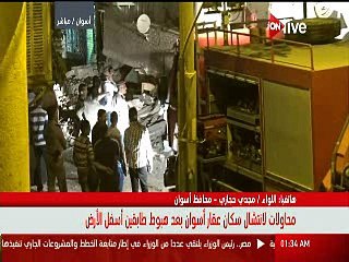 محافظ أسوان عن العقار المنهار:« الله أعلم معرفش »