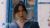 مسلسل حكاية بودروم الحلقة 32 اعلان 1