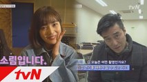 [메이킹]최민수vs.조이 '그거너사 최강 귀요미(?)들 등장' 여러분의 선택은?