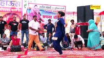 सपना की आँखा का यो काजल करे दिल ने घायल ¦ मैंने पल पल तेरी याद सतावे ¦ Haryanvi Stage Dance Video