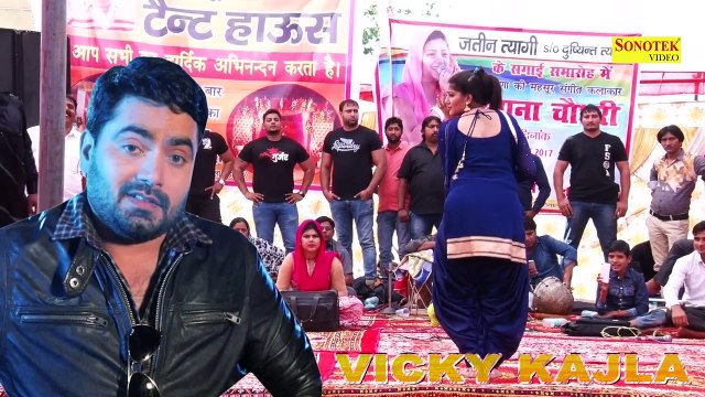 सपना के इतने फाड़ ठुमके नहीं देखे होंगे ¦ सपना का अंदाज निराला ¦ Sapna Stage Dance Video