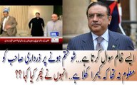 What Zardari Said To Sohail Waraich.. Cameras Were On.. Must Watch