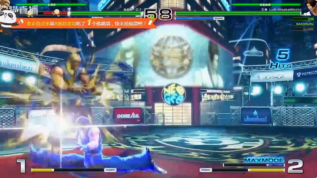 KOF XIV ET vs. 奶王 2017.01.18 (720p_60fps_H264-128kbit_AAC)