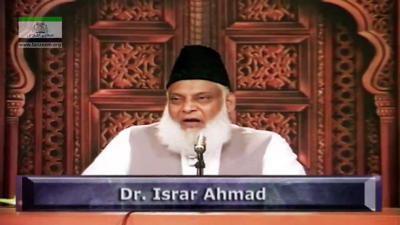 LOOKING DOWN UPON OTHERS - 077 - دوسروں کو حقیر جاننا