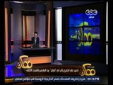 #ممكن | الكاتبة الصحفية نادية حرحش تكتب عن ما تناوله د. يوسف زيدان عن بيت المقدس